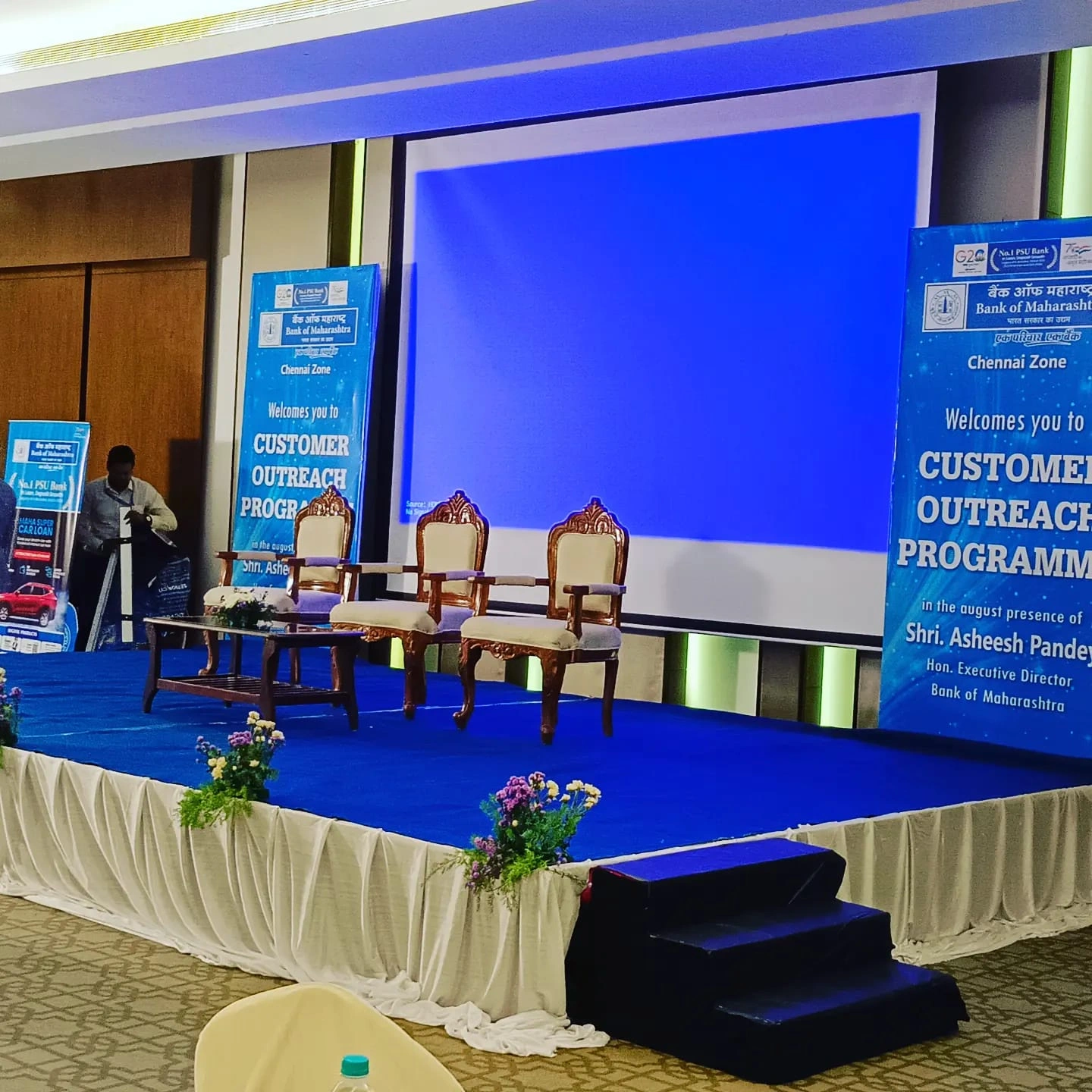 Recent Event
